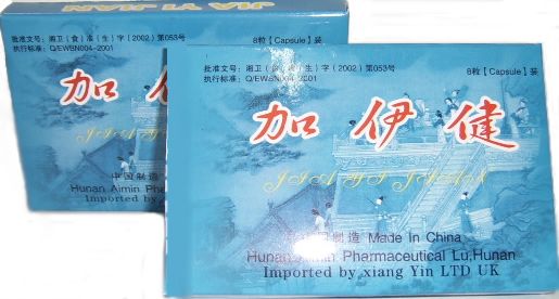 chinese viagra  JIA YI JIAN